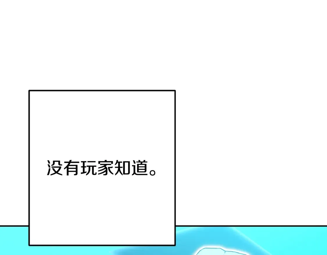 第165话 魔女的记忆3