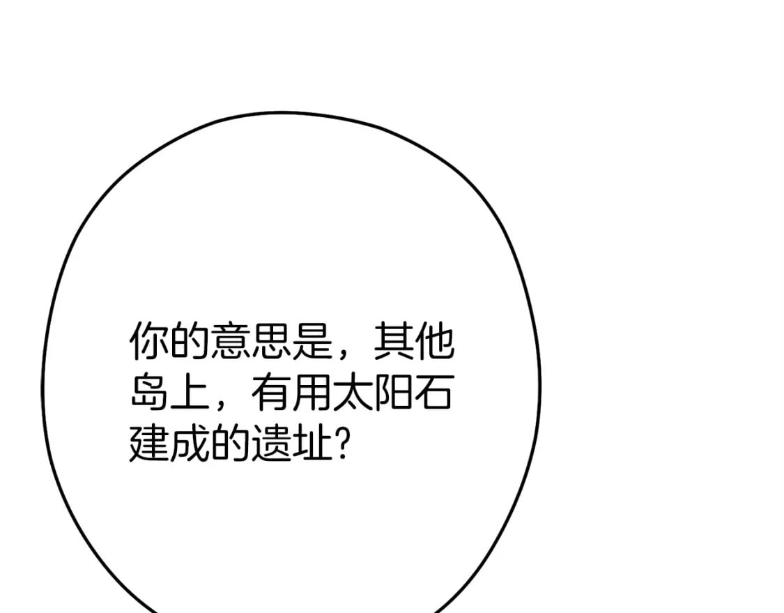 第144话 毒龙钻！69