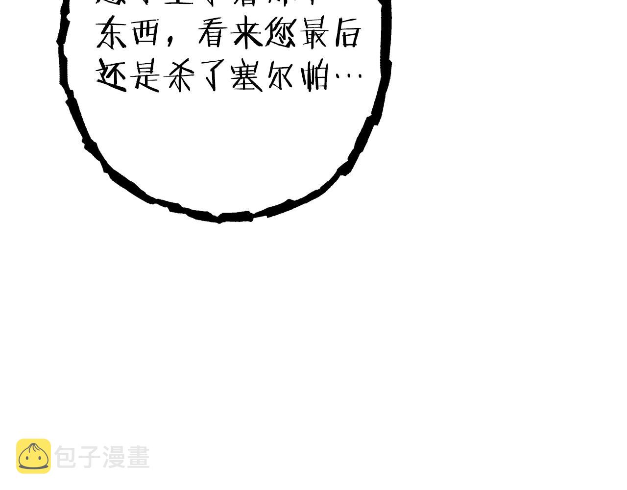 第104话 遥远的记忆15