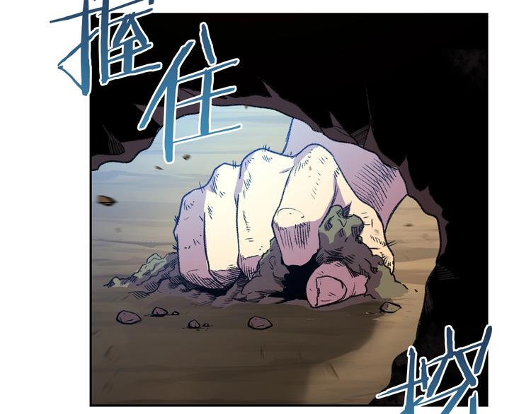 第3话 出乎意料的技能43