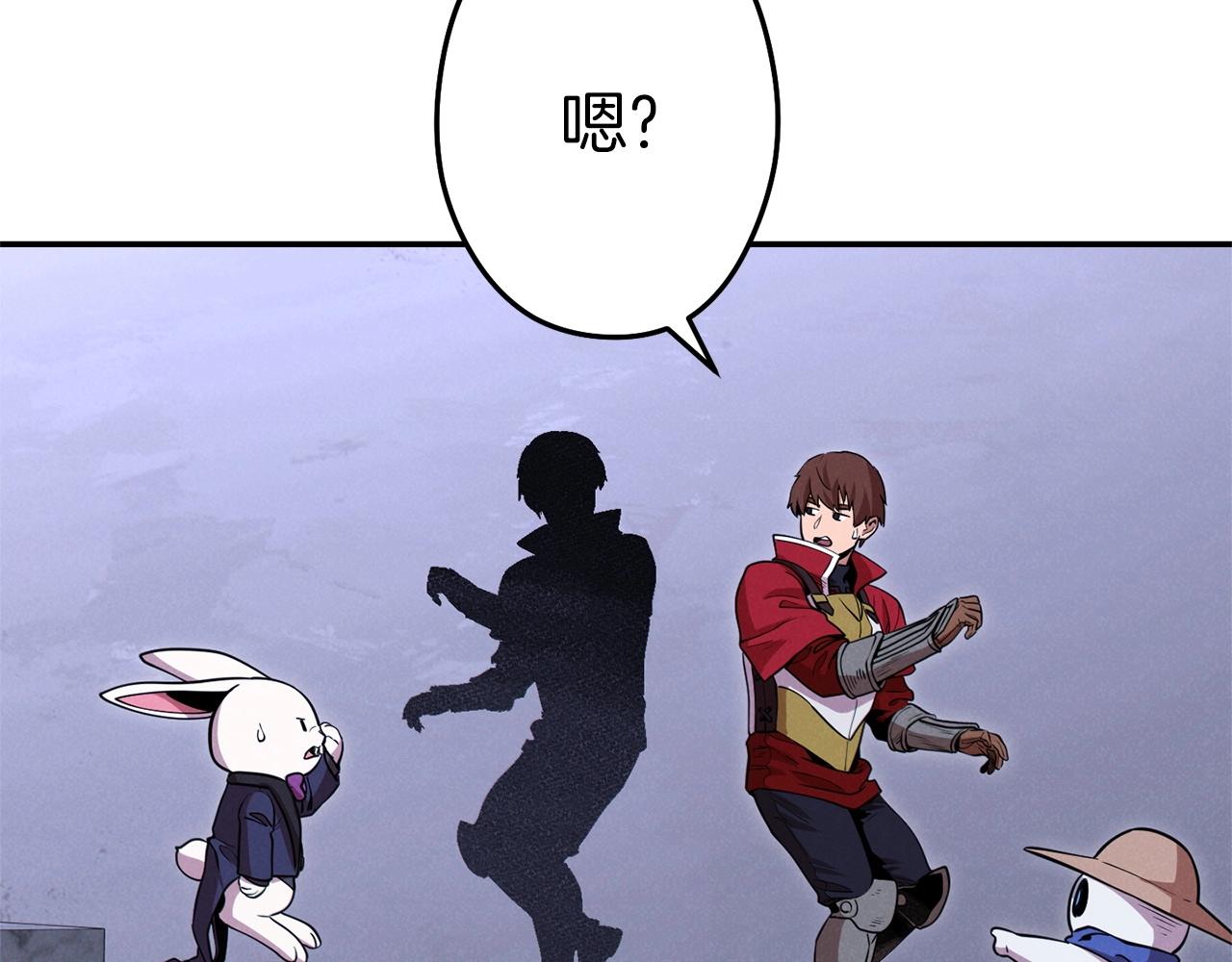 第105话 影子召唤！151