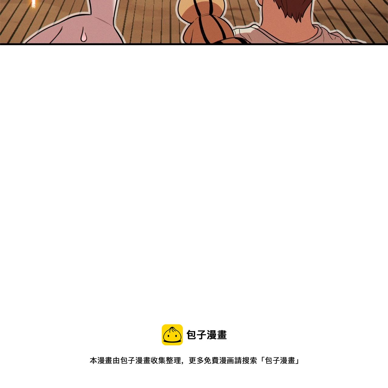 第109话 满载而归100