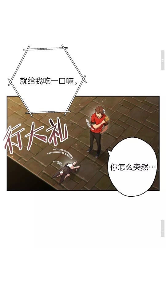 第30话 ????洛平阳被????欺！63