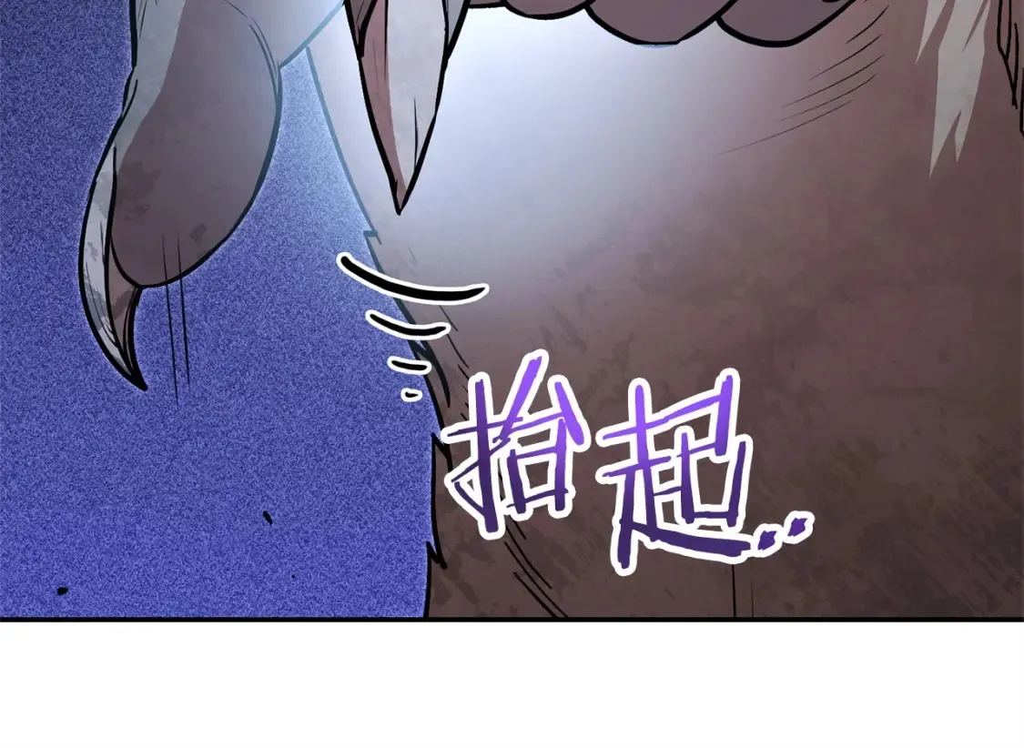 第127话 我诅咒你！！兔子！！！！！！！！！！！！！！！！213