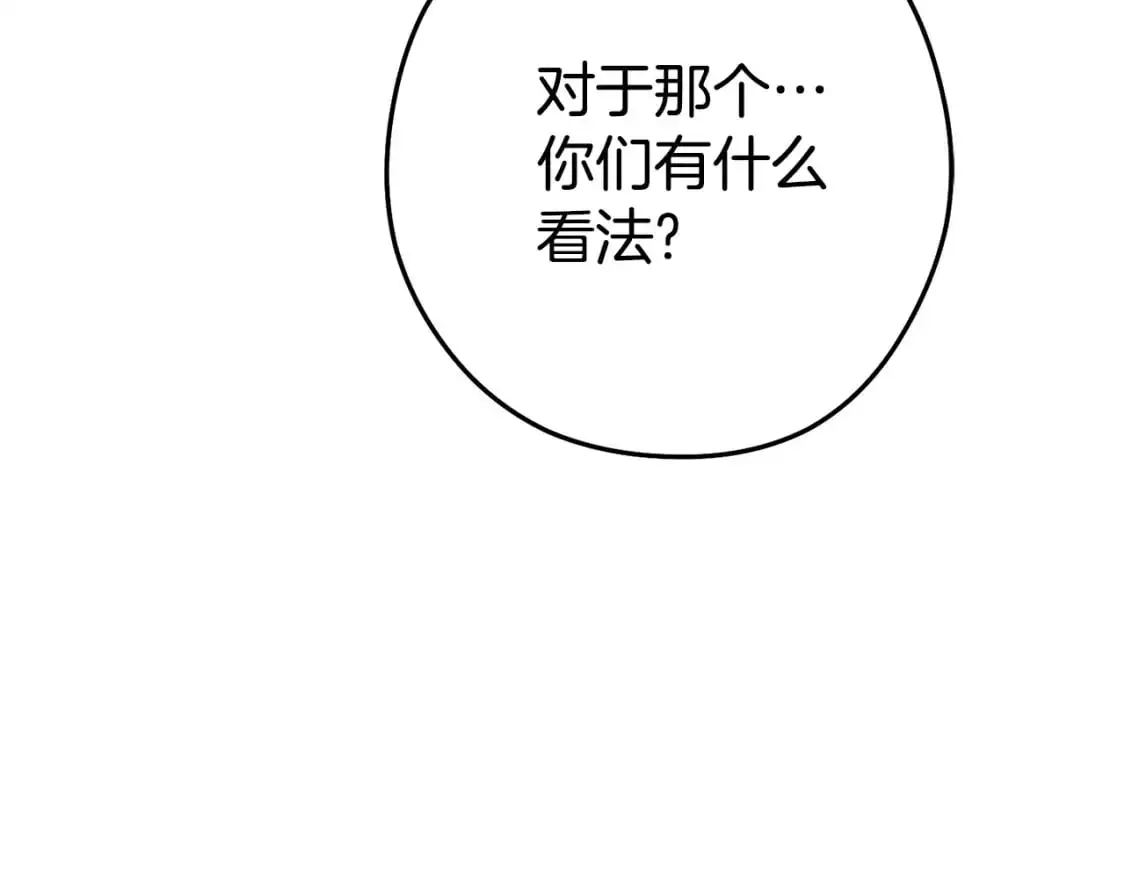 第183话 终极遗址109