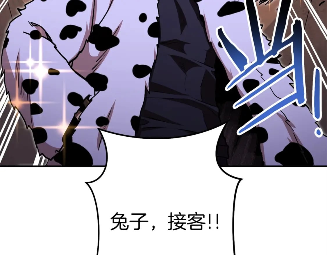 第145话 称霸异界46
