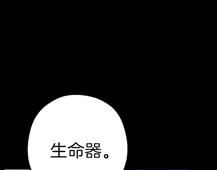 第70话 你在教我做事啊？141