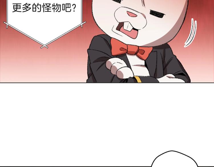 第8话 真·品质生活93