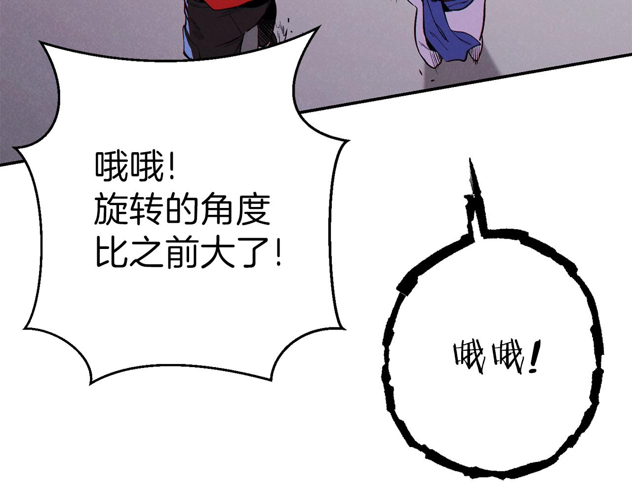 第89话 修炼魔法71