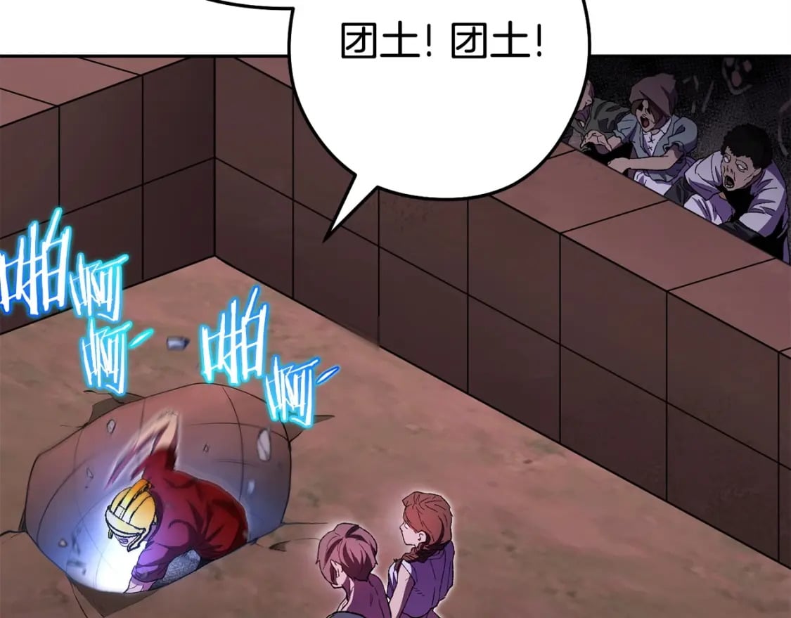 第158话 攻略迷宫17