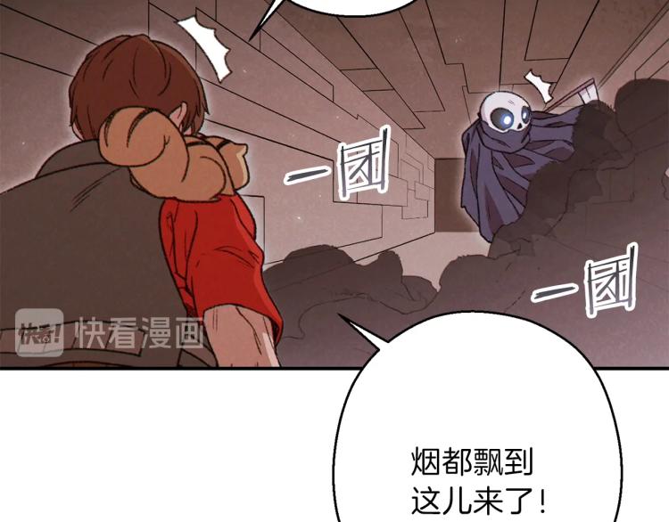 第74话 该死的陷阱！28