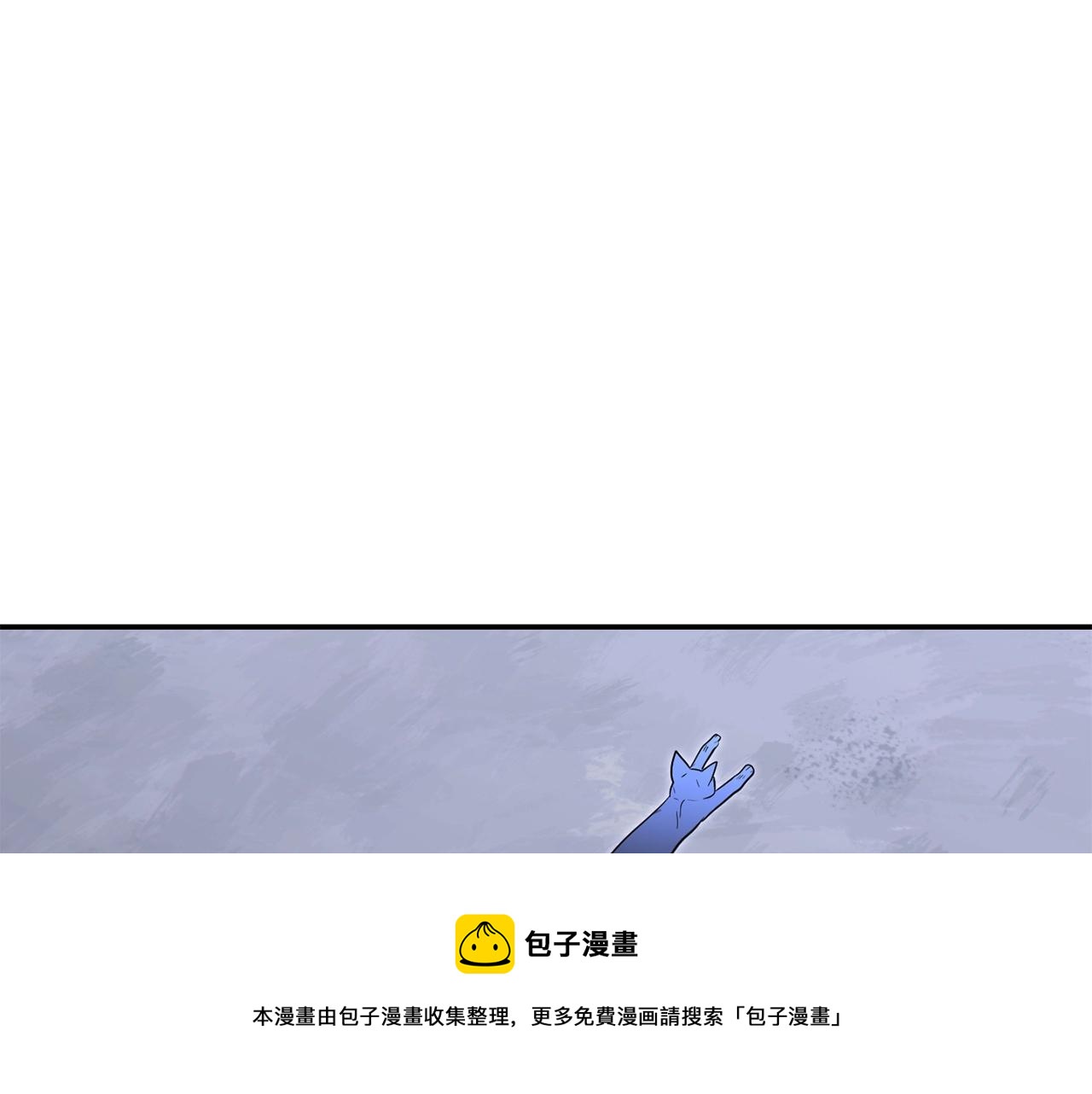 第118话 别小看辅助啊！50