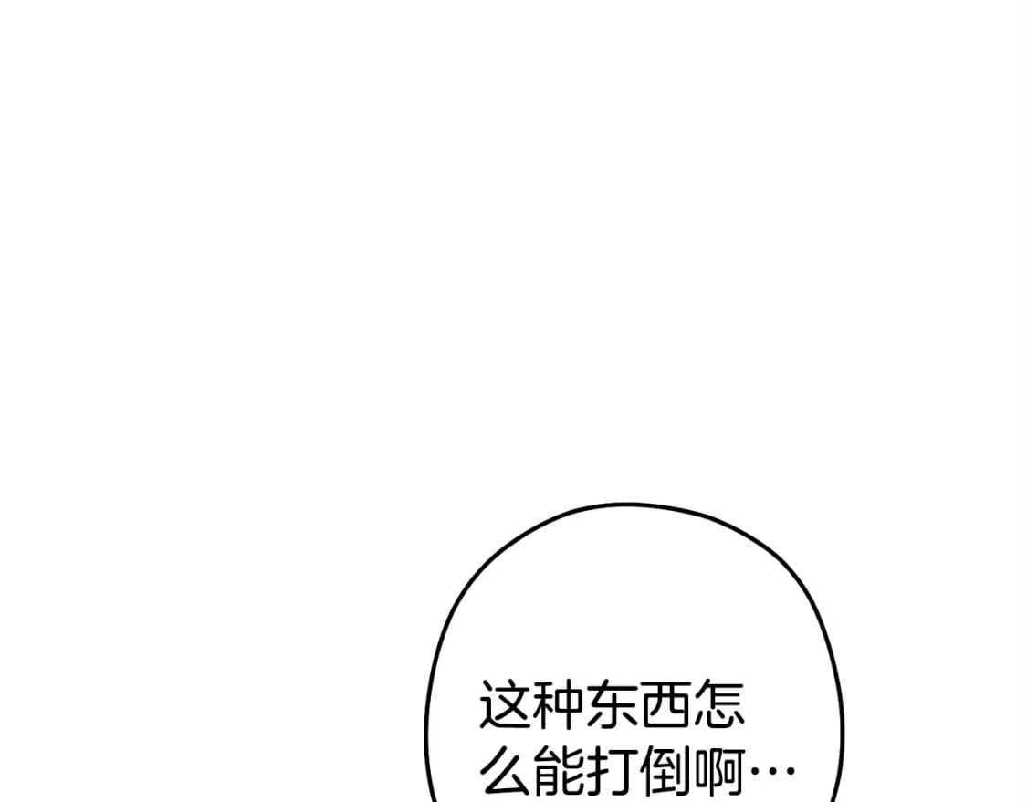 第150话 骷髅龙83