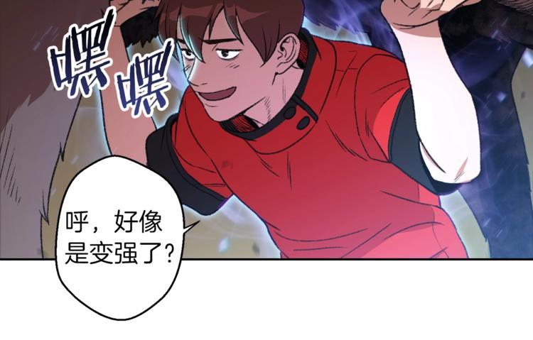 第9话 史诗级新技能160