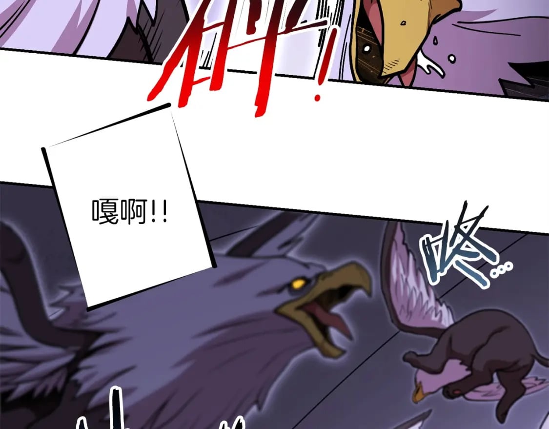 第145话 称霸异界104