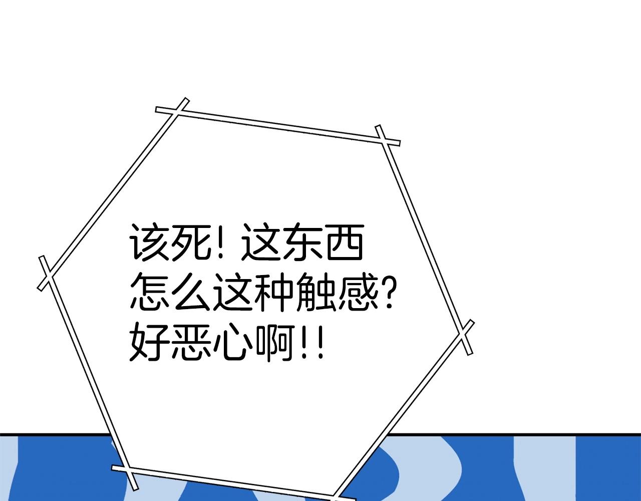 第113话 我谢谢你啊！145