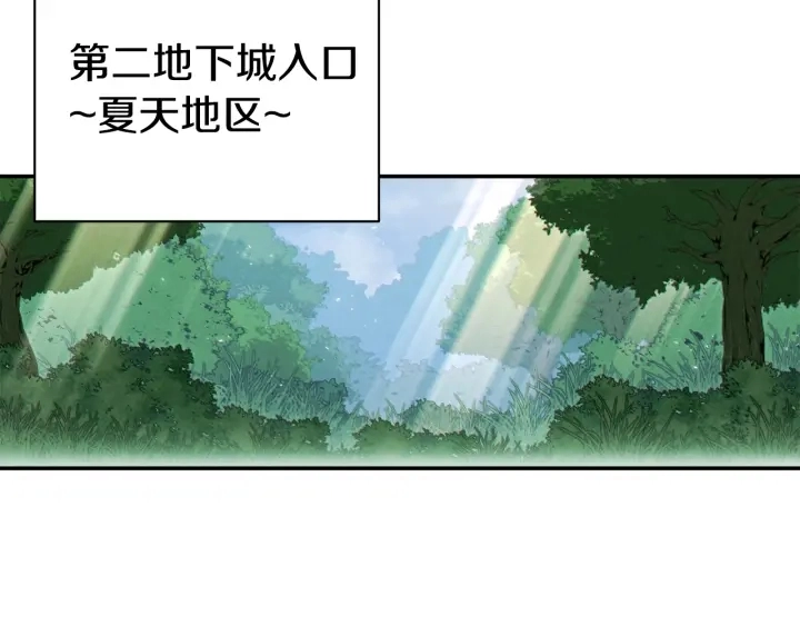 第83话 叹为观止！195