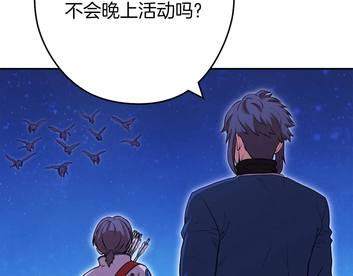 第145话 称霸异界23