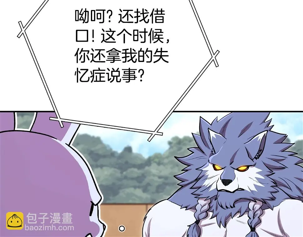 第143话 什么？你是女的？27