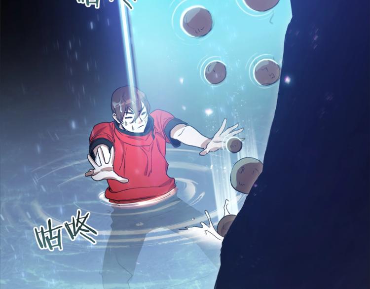 第5话 新的成就已达成！14