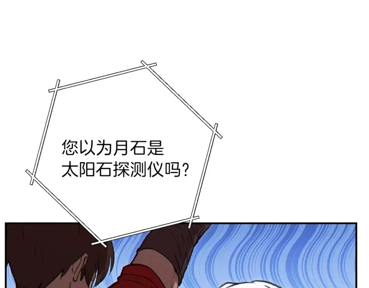 第63话 急冻地带！146