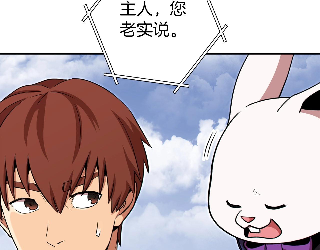 第114话 入侵神殿的玩家73