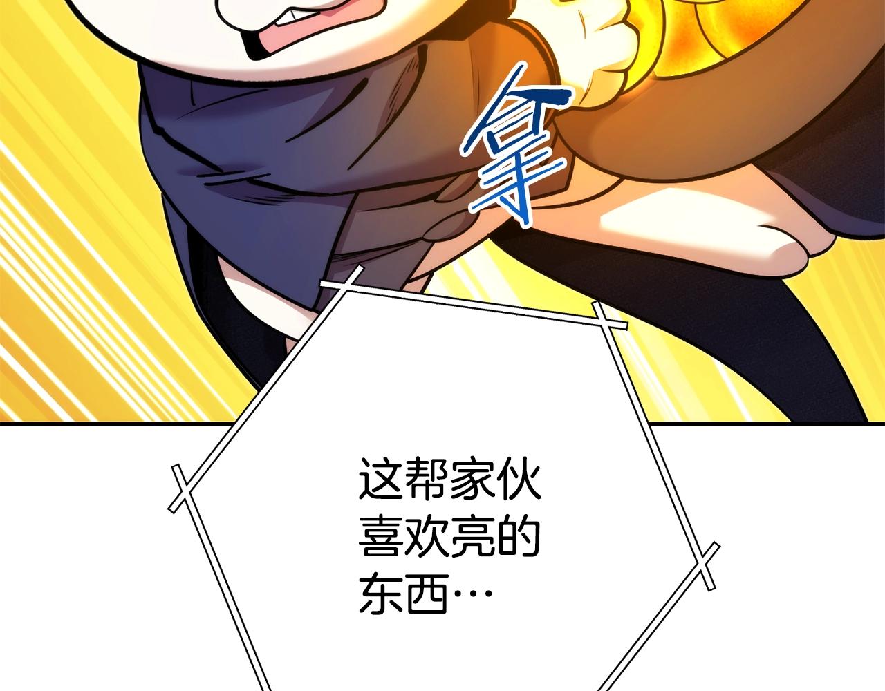 第134话 第三阶段小助手166
