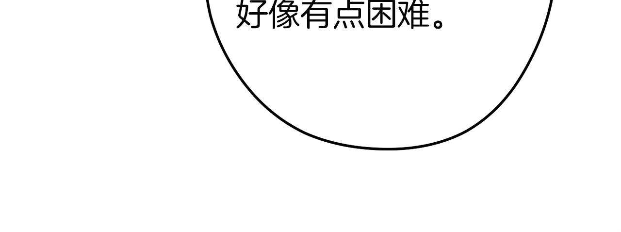 第97话 进攻41