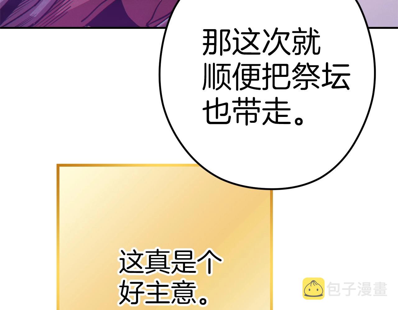 第104话 遥远的记忆210