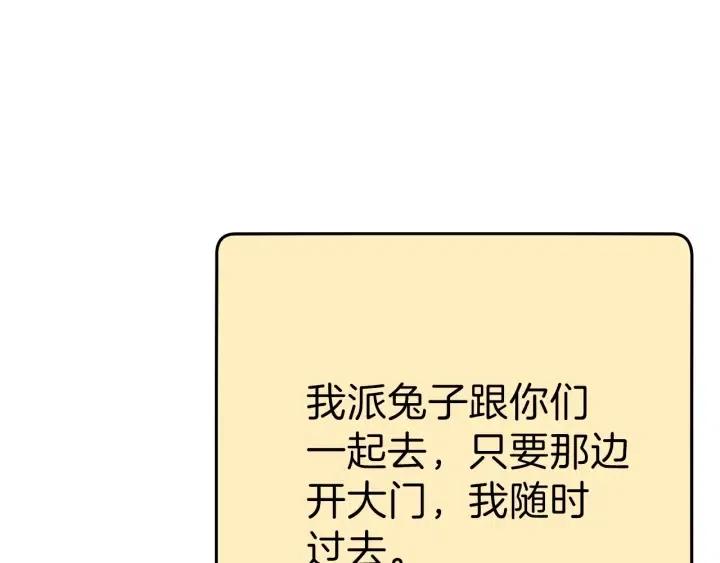 第87话105