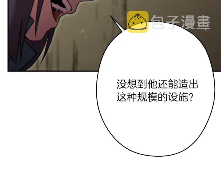 第51话 神殿升起！113