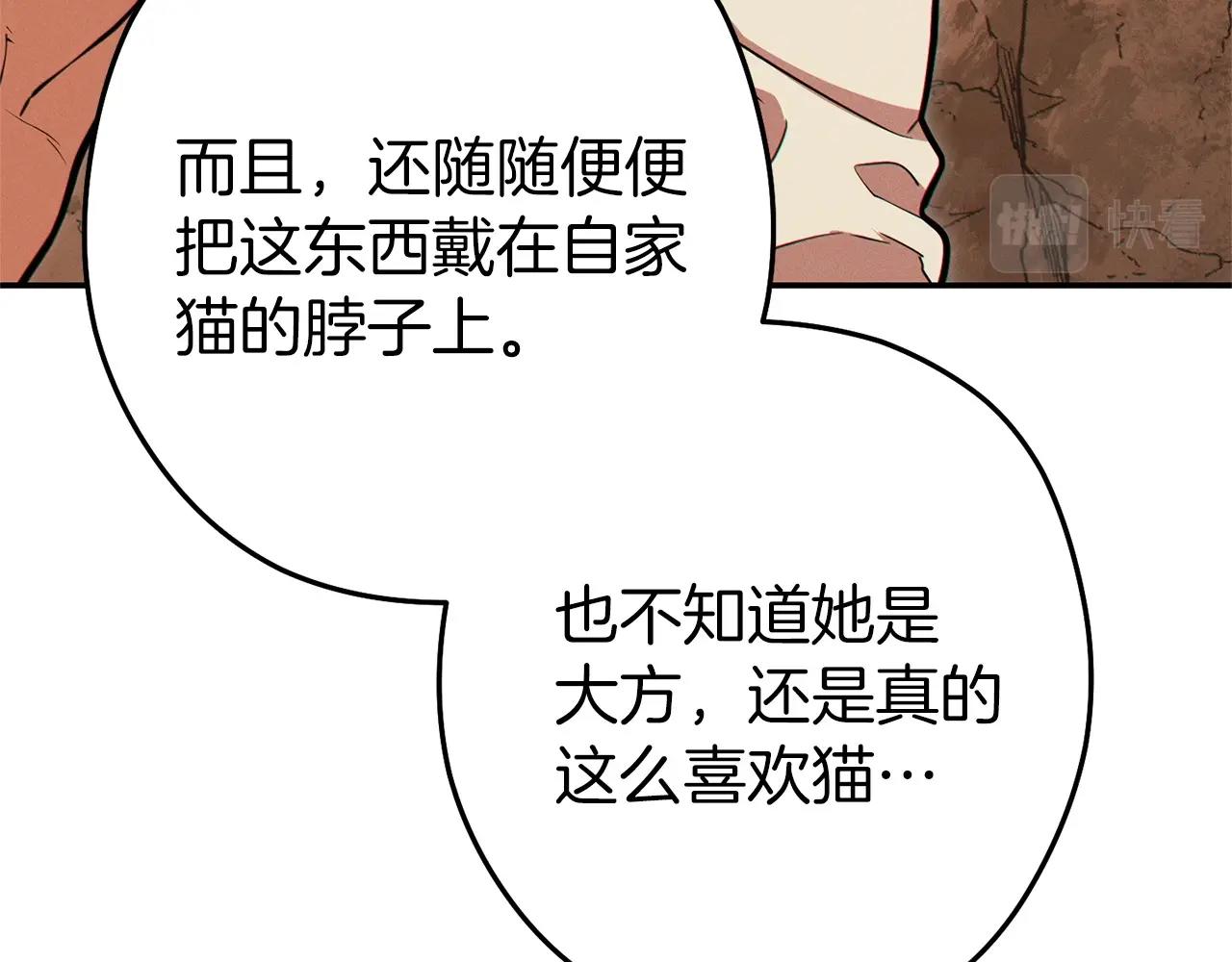 第109话 满载而归137