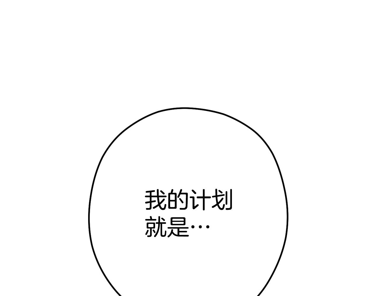 第97话 进攻168
