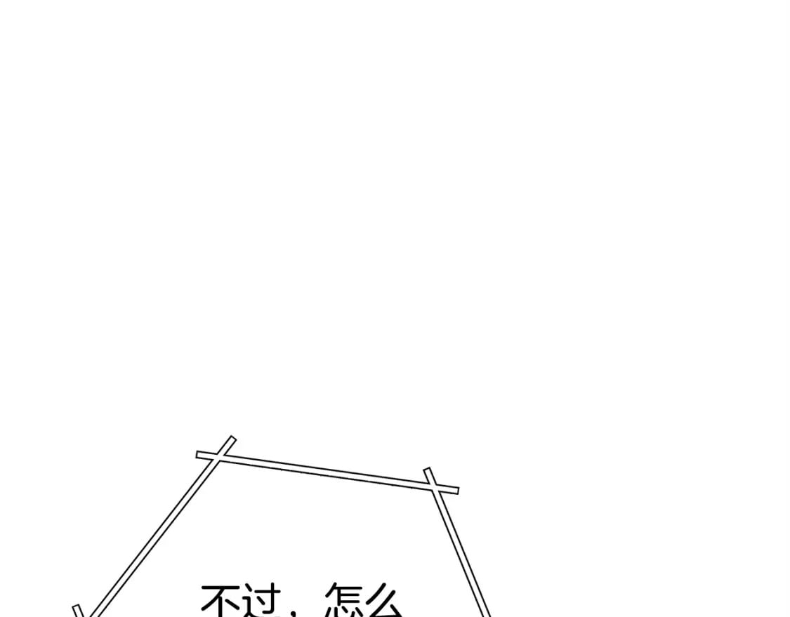 第153话 全都是！黄！金！啊！172