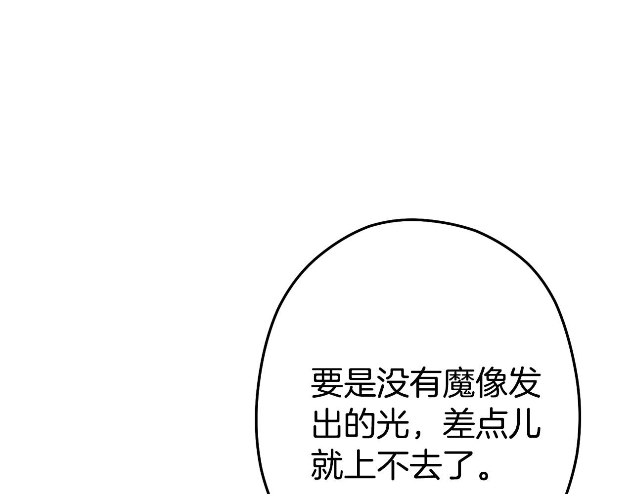 第98话 金牌辅助25