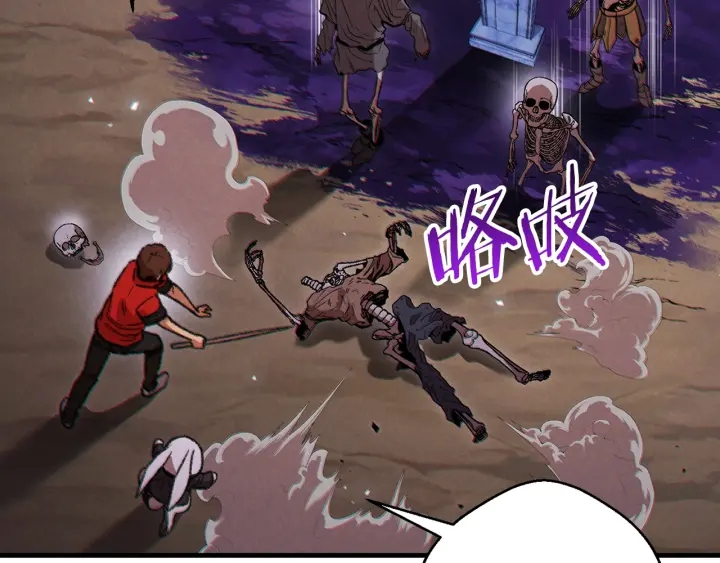 第45话 欢迎来到第四域！165