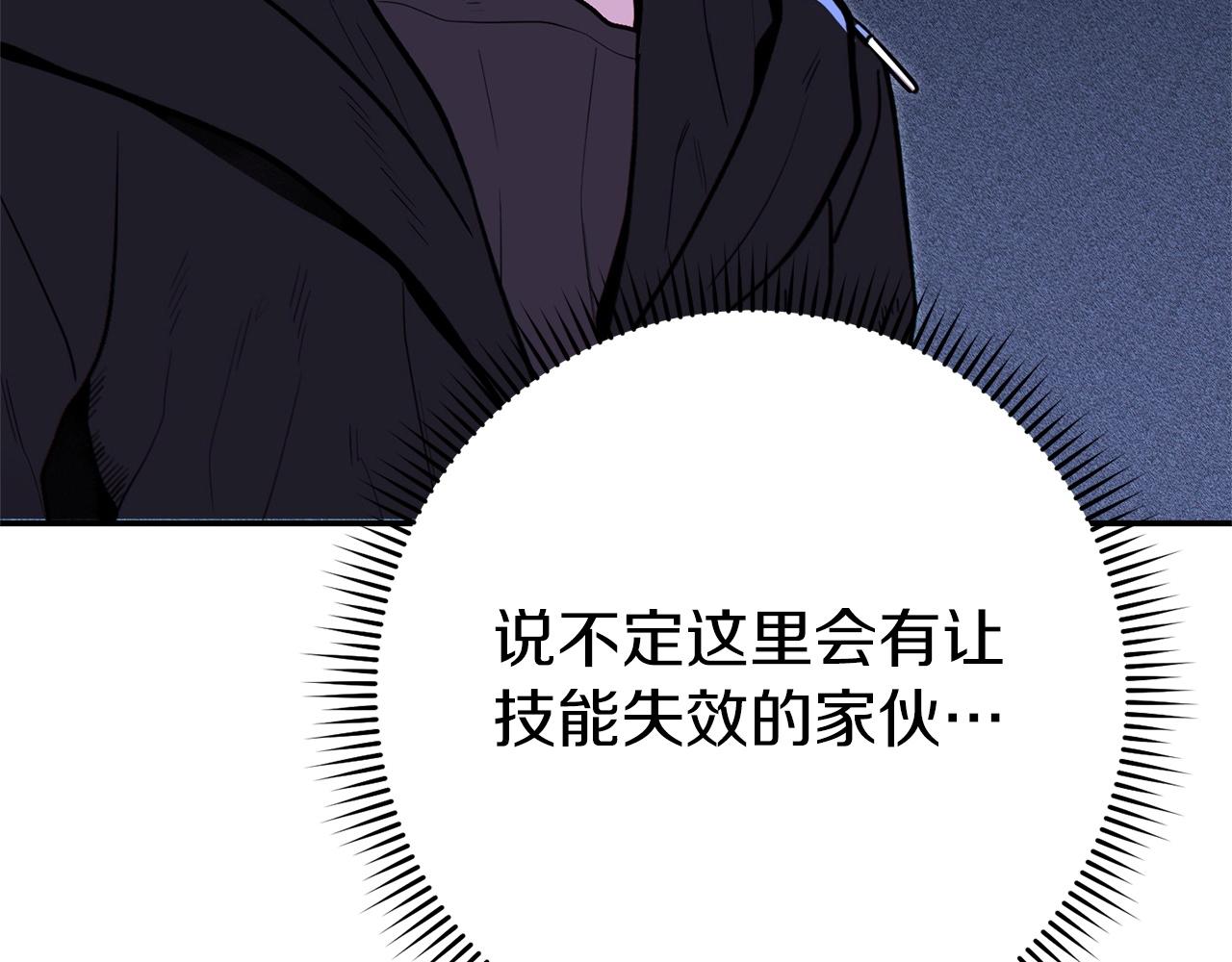 第115话 擦枪走火186