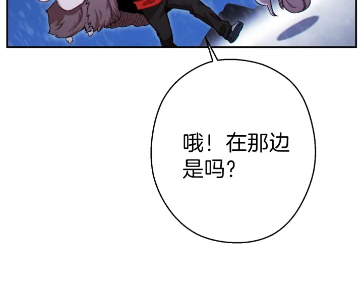 第67话 松鼠外交官！169