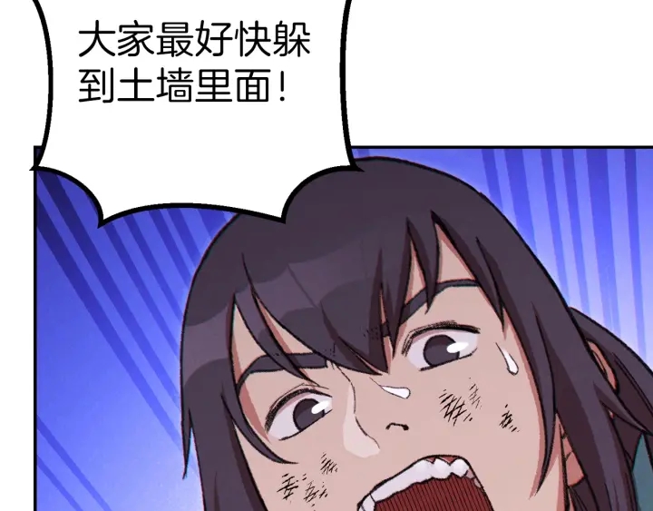 第55话 雷霆万钧151