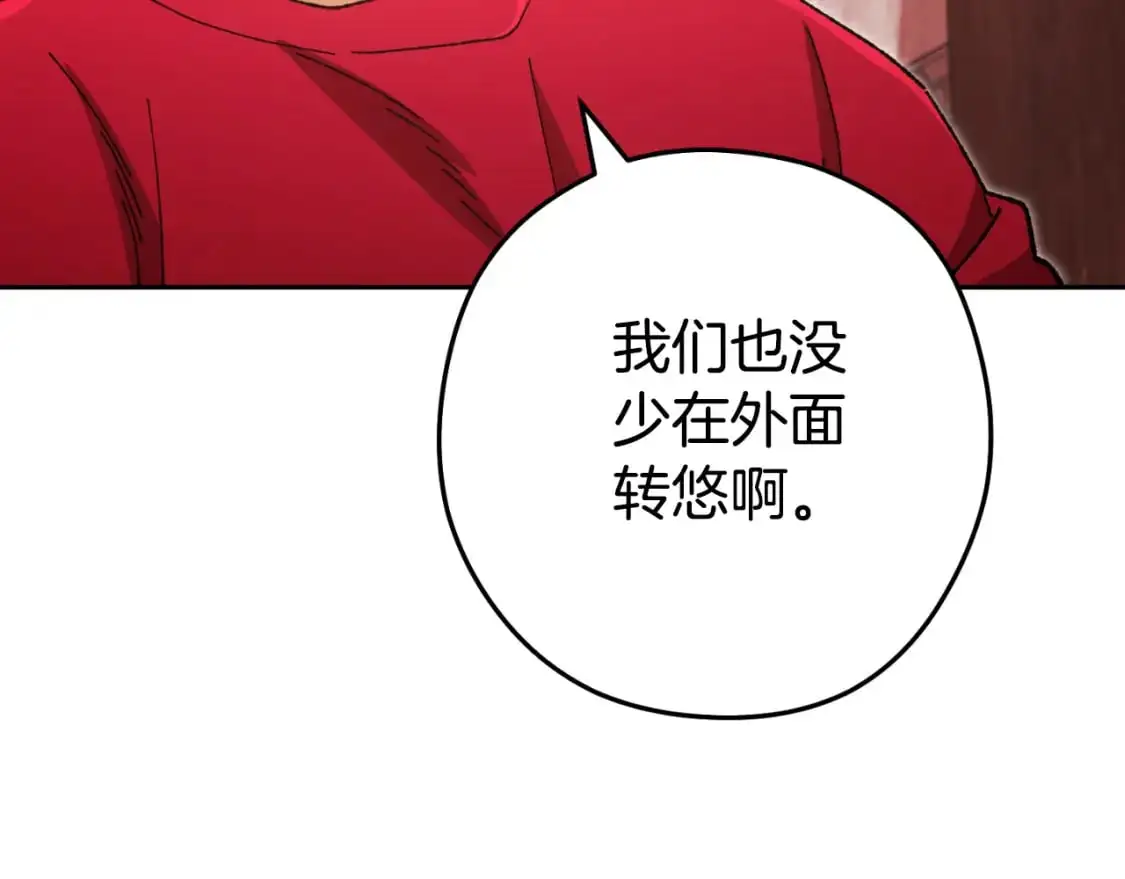 第181话 强烈的求生欲22