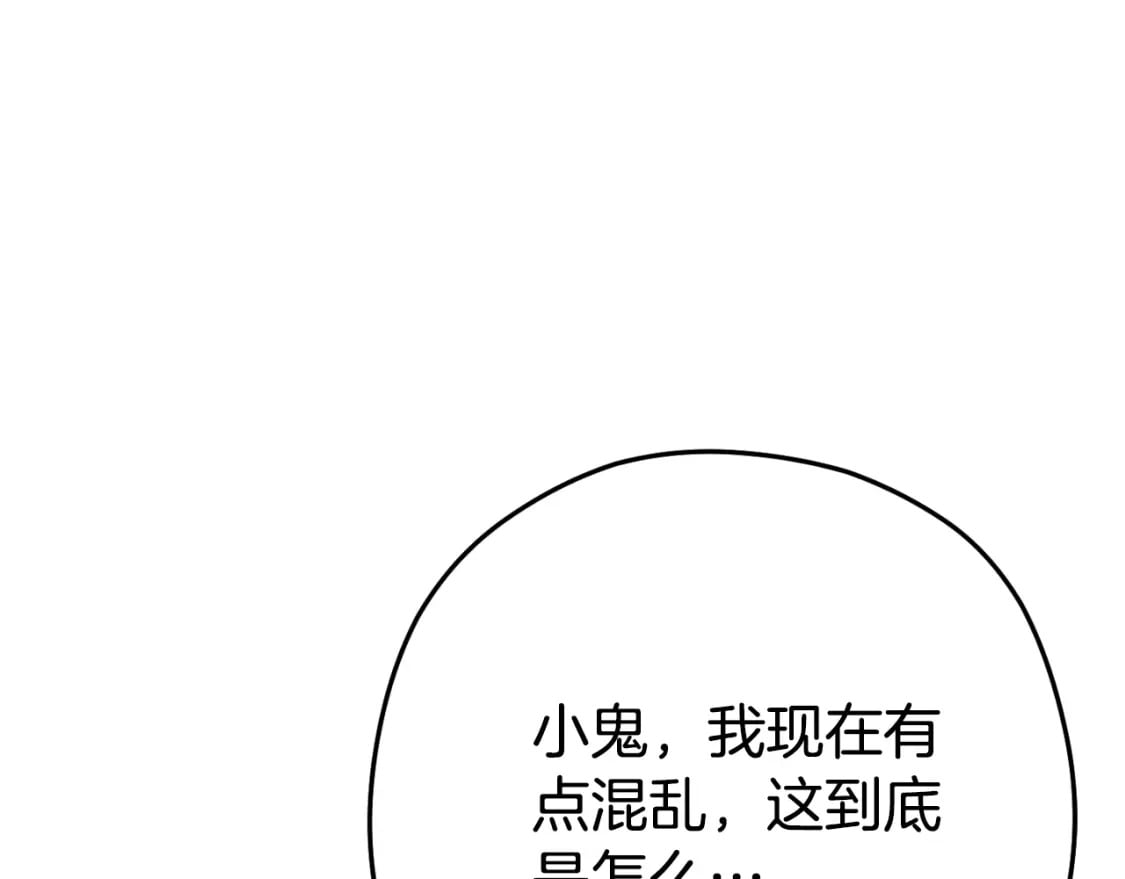 第162话 请救救我88