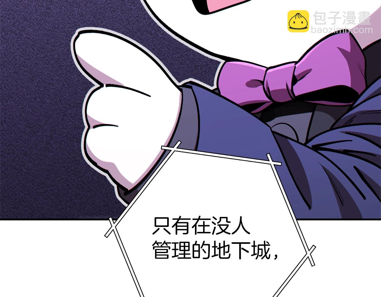 第122话 巴文的阴谋145