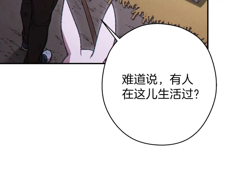 第68话 赤身狩猎！近战肉搏！111