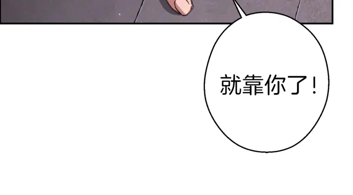 第73话 火烧副本178