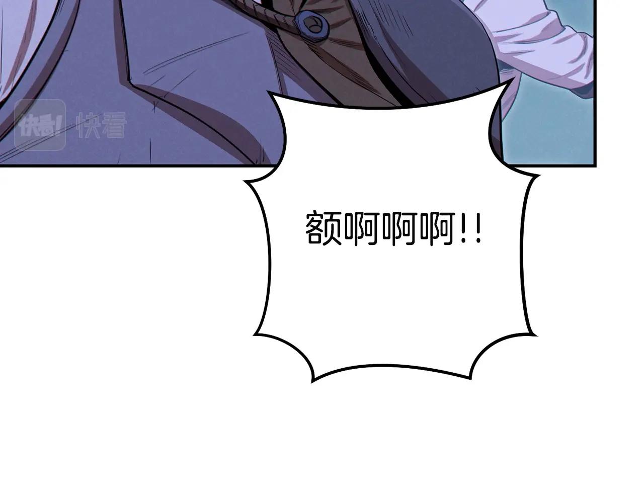 第96话 噩梦坡77