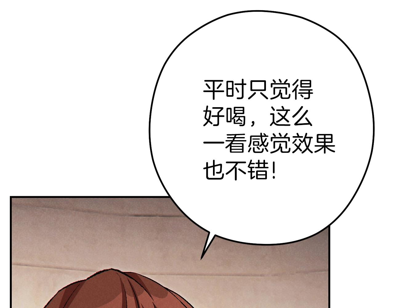 第89话 修炼魔法170