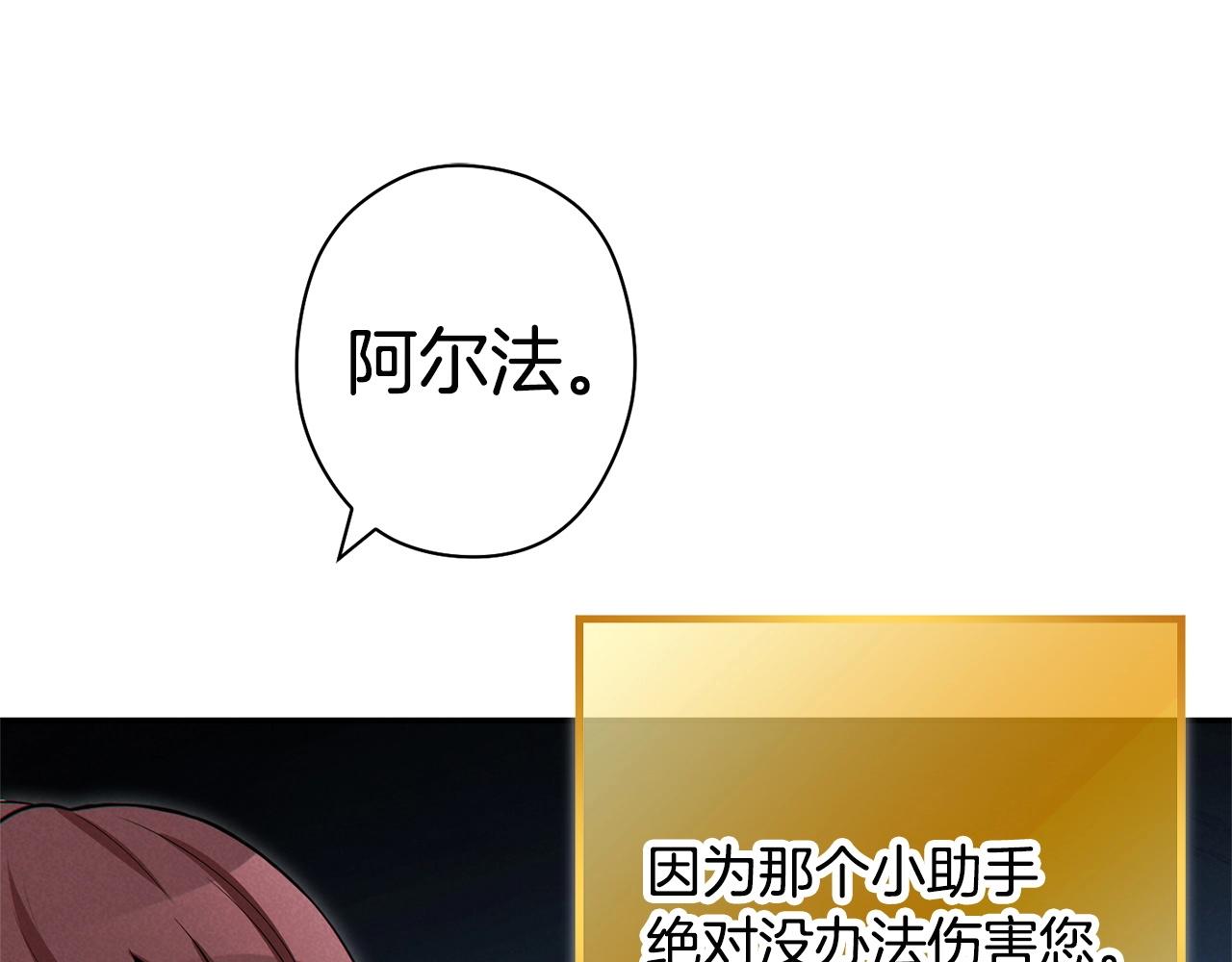 第99话 塞尔帕147