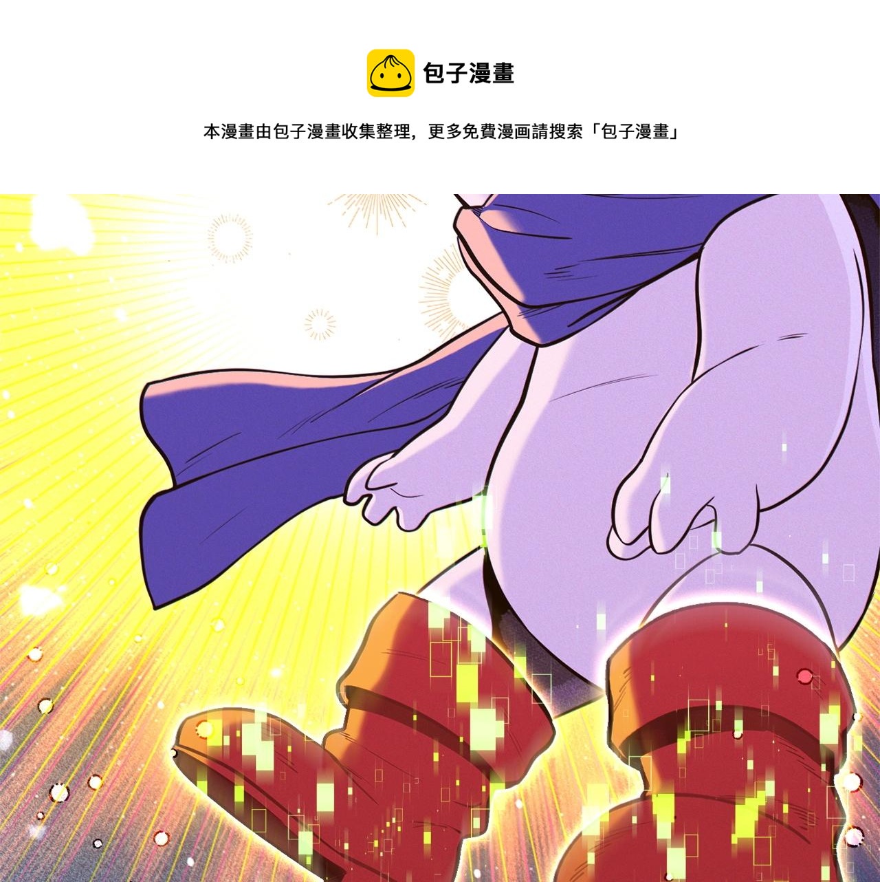 第111话 螺旋升天52