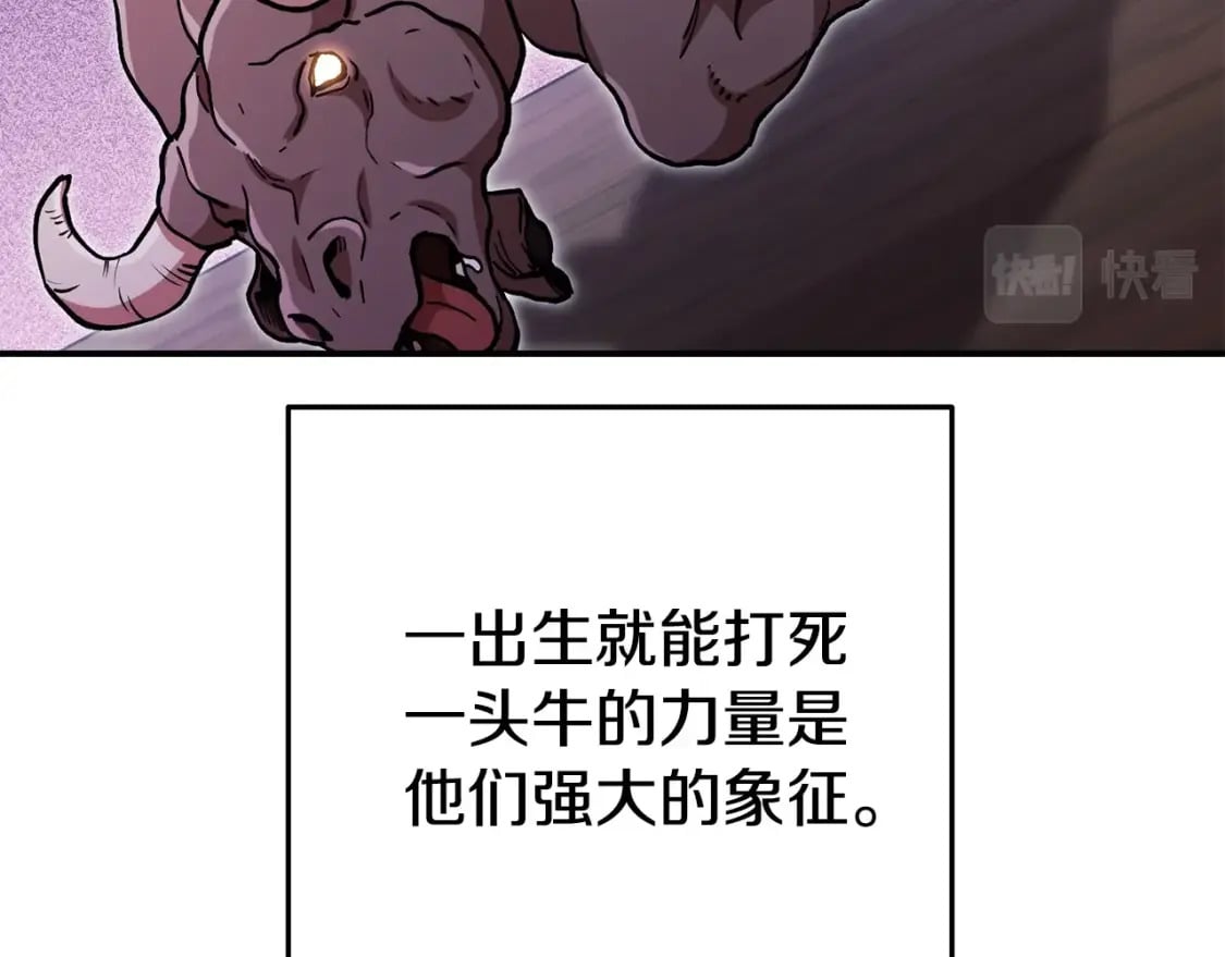 第152话 大家好，我是多温24