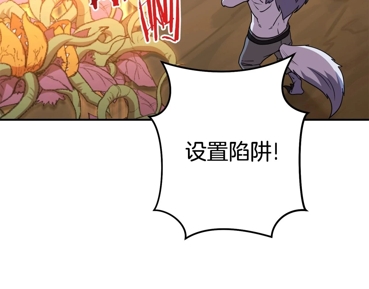 第141话 第一域大变样56